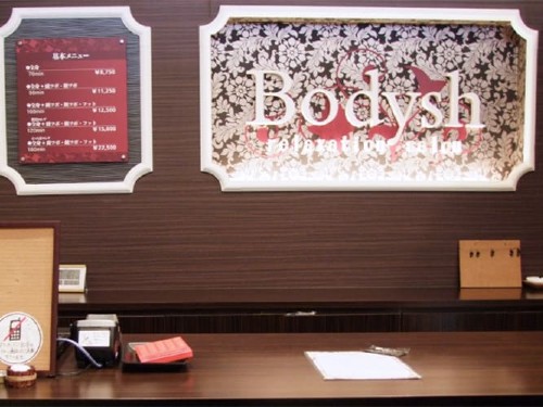 Bodysh難波店